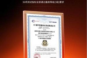 酷开智能体36项测试满分引领行业，感知-决策-执行全突破！