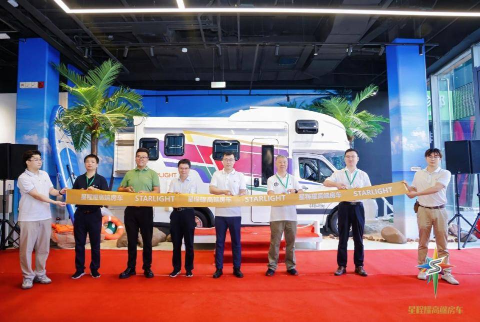 技术与场景双驱动 星程耀高端房车助力文旅产业升级