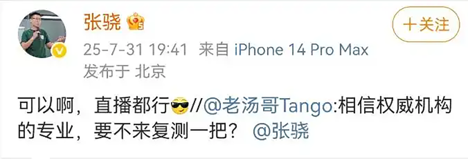 三方回应理想i8与卡车碰撞测试争议：乘龙方面态度强硬，措辞严厉