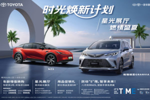 7月销量68034辆，同比增长3%，“合资新力量”成色更足