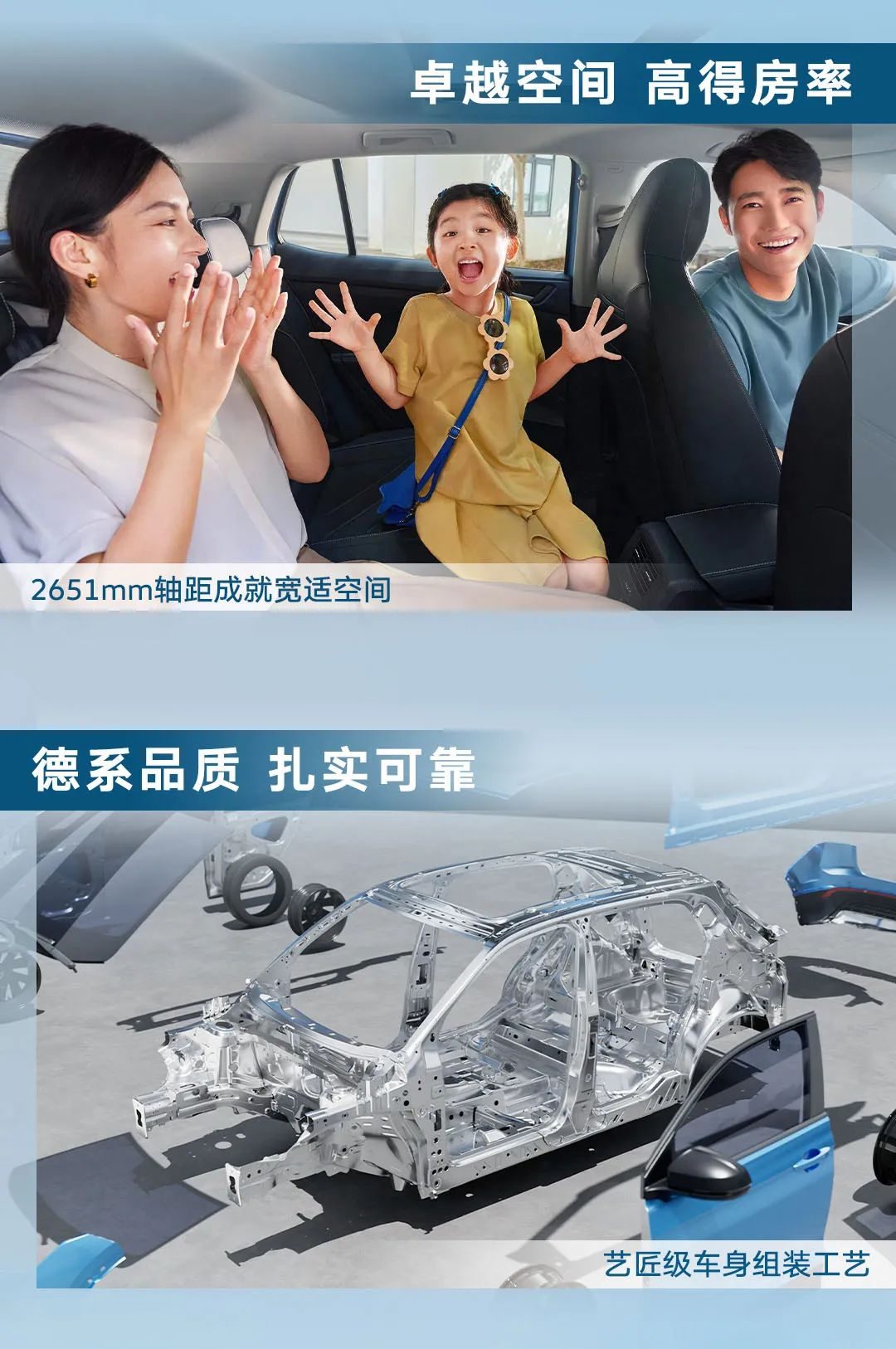 【E汽车】2026款大众途岳新锐上市