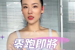 零跑2025下半年规划：两款新车将推出