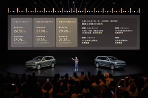 26.58万元起，乐道L90这次拼了