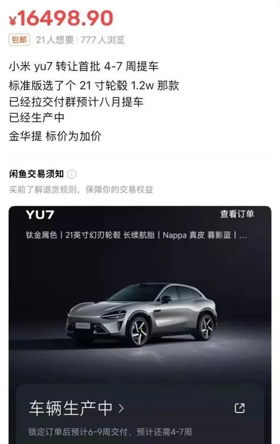 0公里二手车再掀波澜，是什么甜头让车企业甘愿涉险？