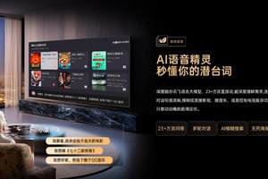 打破操作壁垒！康佳G10如何让父母轻松玩转智能电视