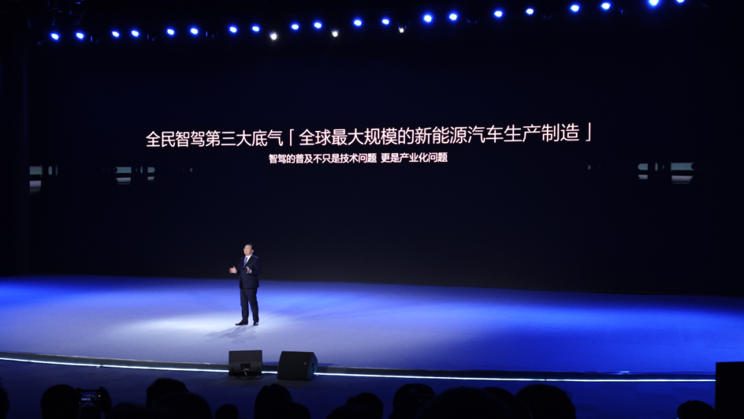 智驾该不该收费？