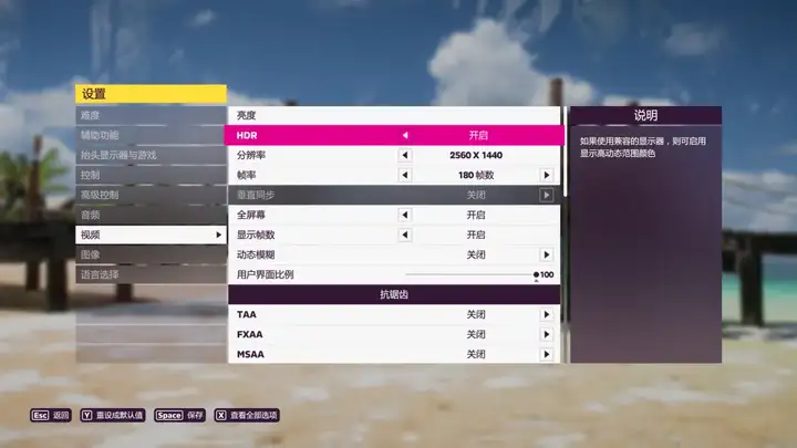 学生党买什么电竞显示器好？上手科睿X3，堪称600元档配置天花板