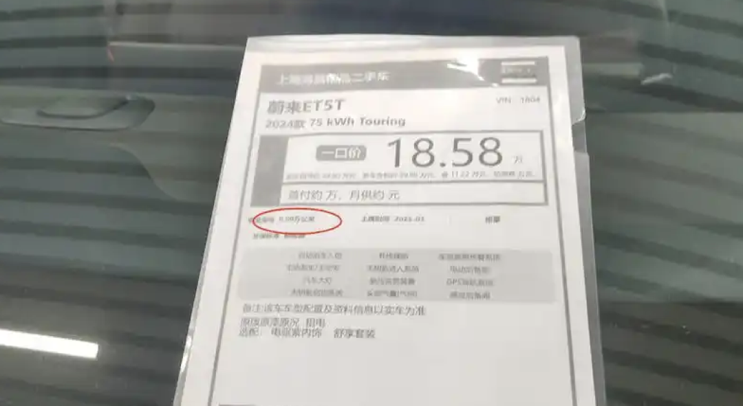 0公里二手车再掀波澜，是什么甜头让车企业甘愿涉险？