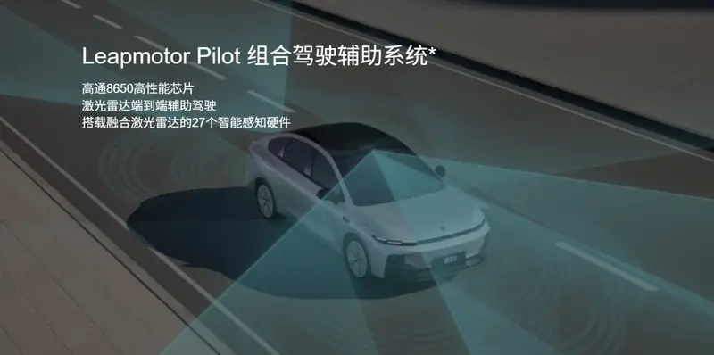 10万级纯电轿车对决！零跑B01能否撼动小鹏MONA M03的市场地位？