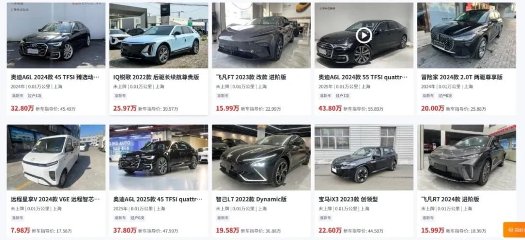 0公里二手车再掀波澜，是什么甜头让车企业甘愿涉险？