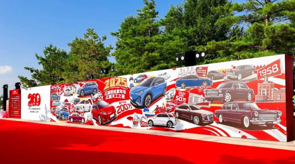 与200万用户共赴热爱，一汽红旗7月销量突破3.73万辆