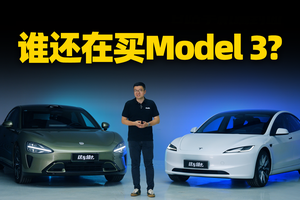 为什么SU7能替代Model 3？中国人更懂中国人？