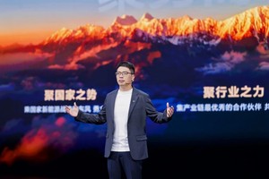 奕派科技重磅发布“未来之翼”战略，为用户派生无限精彩