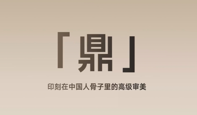 太“鼎”了！仰望U8L鼎世版预售价130万元