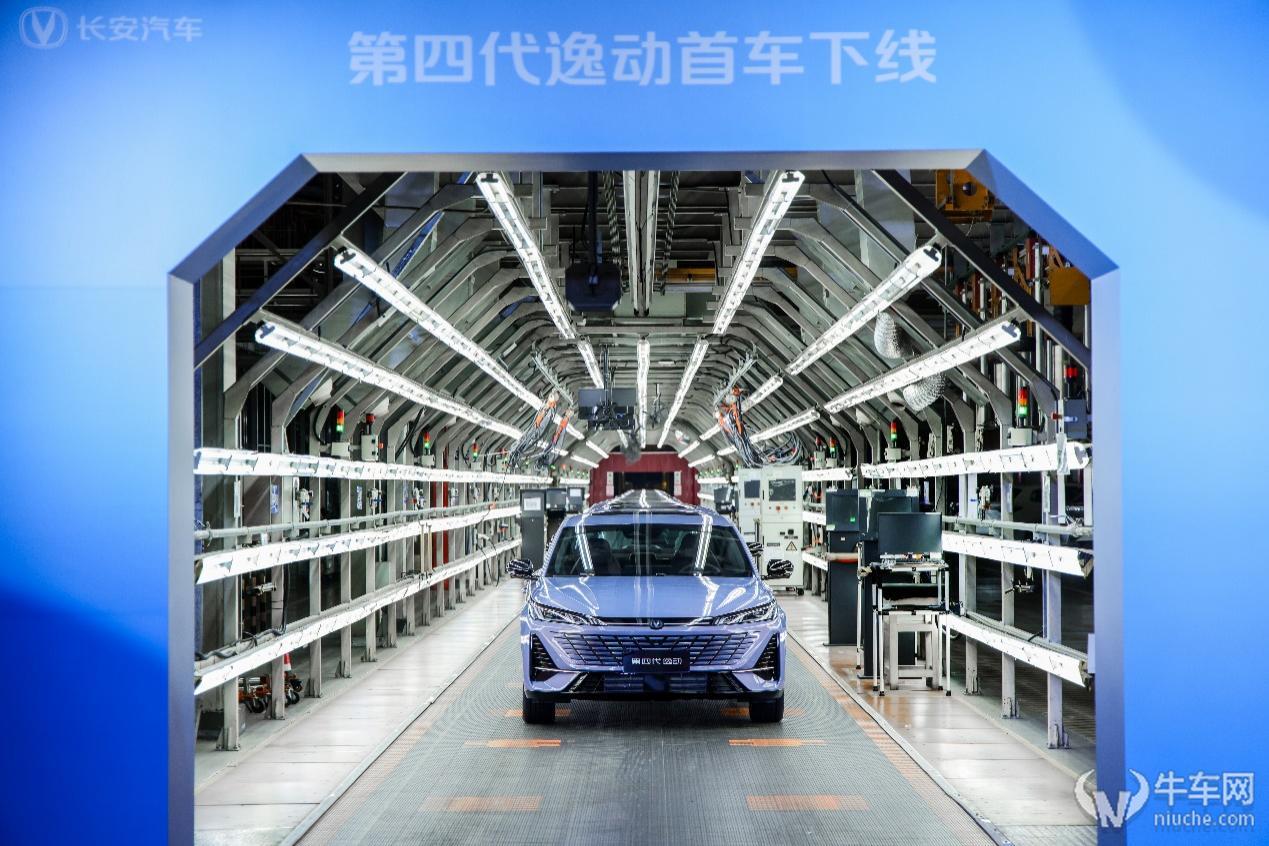 190万用户见证！第四代逸动首车下线，开启新长安时代