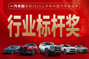 7月销量68034辆，同比增长3%，“合资新力量”成色更足