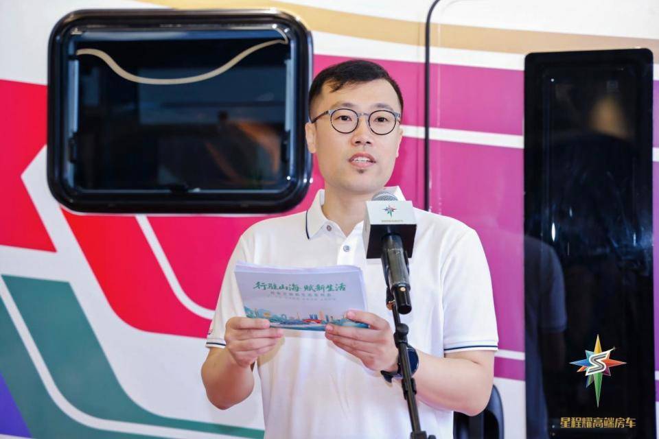 技术与场景双驱动 星程耀高端房车助力文旅产业升级