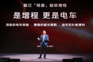 智己首发恒星超级增程，自带超充桩的增程电车 1500公里都是顶级电车体验