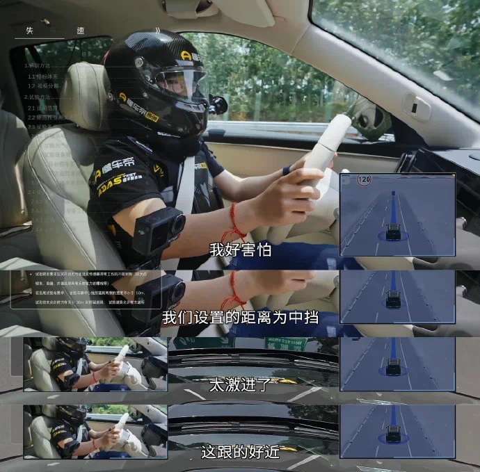 懂车帝测得不是智驾，是人心