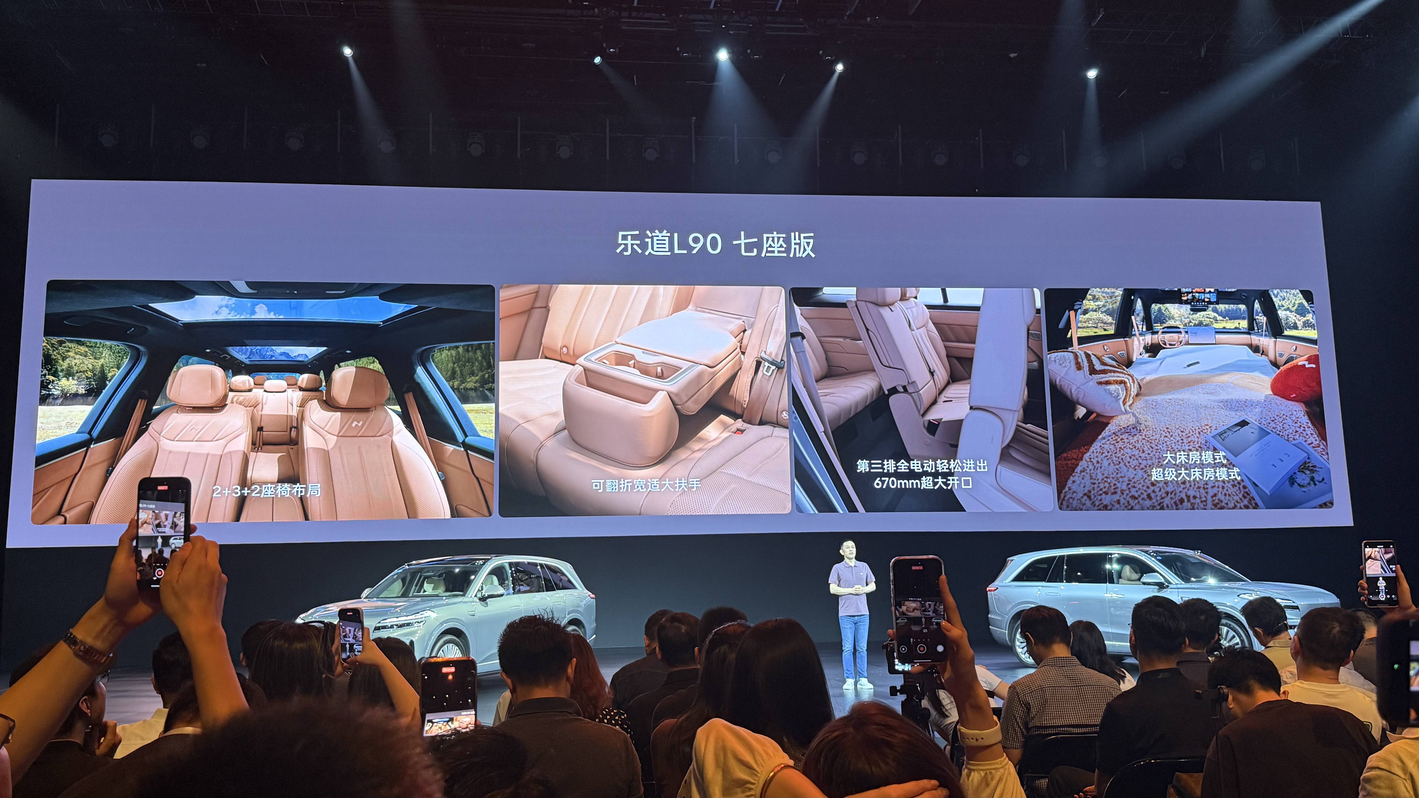 26.58万元起，乐道L90这次拼了