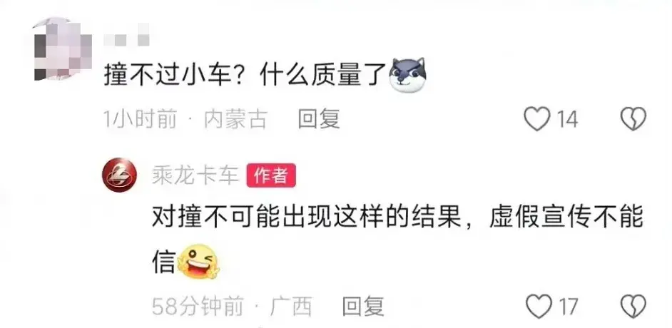 理想侵权！理想i8撞飞卡车，到底哪里不对劲儿？