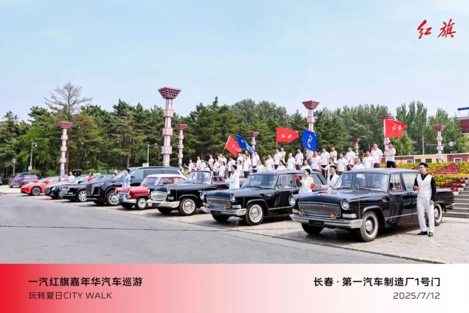 与200万用户共赴热爱，一汽红旗7月销量突破3.73万辆