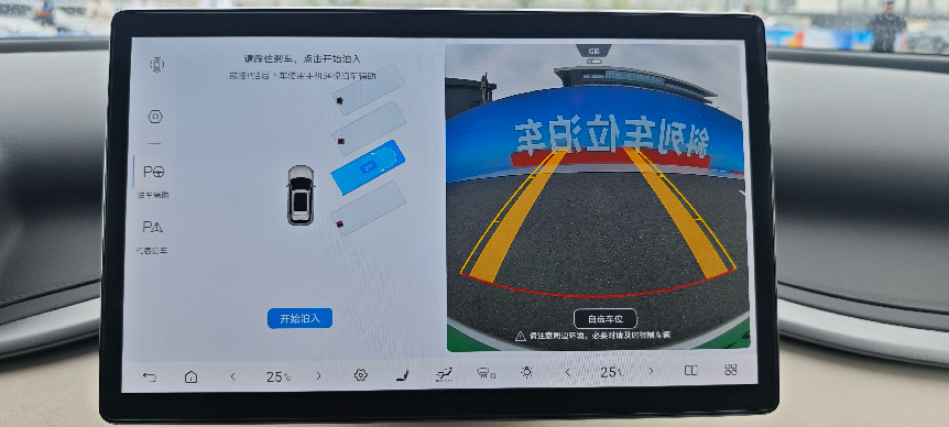 测试官丨泊车的疑难杂症，天神之眼C药到病除？