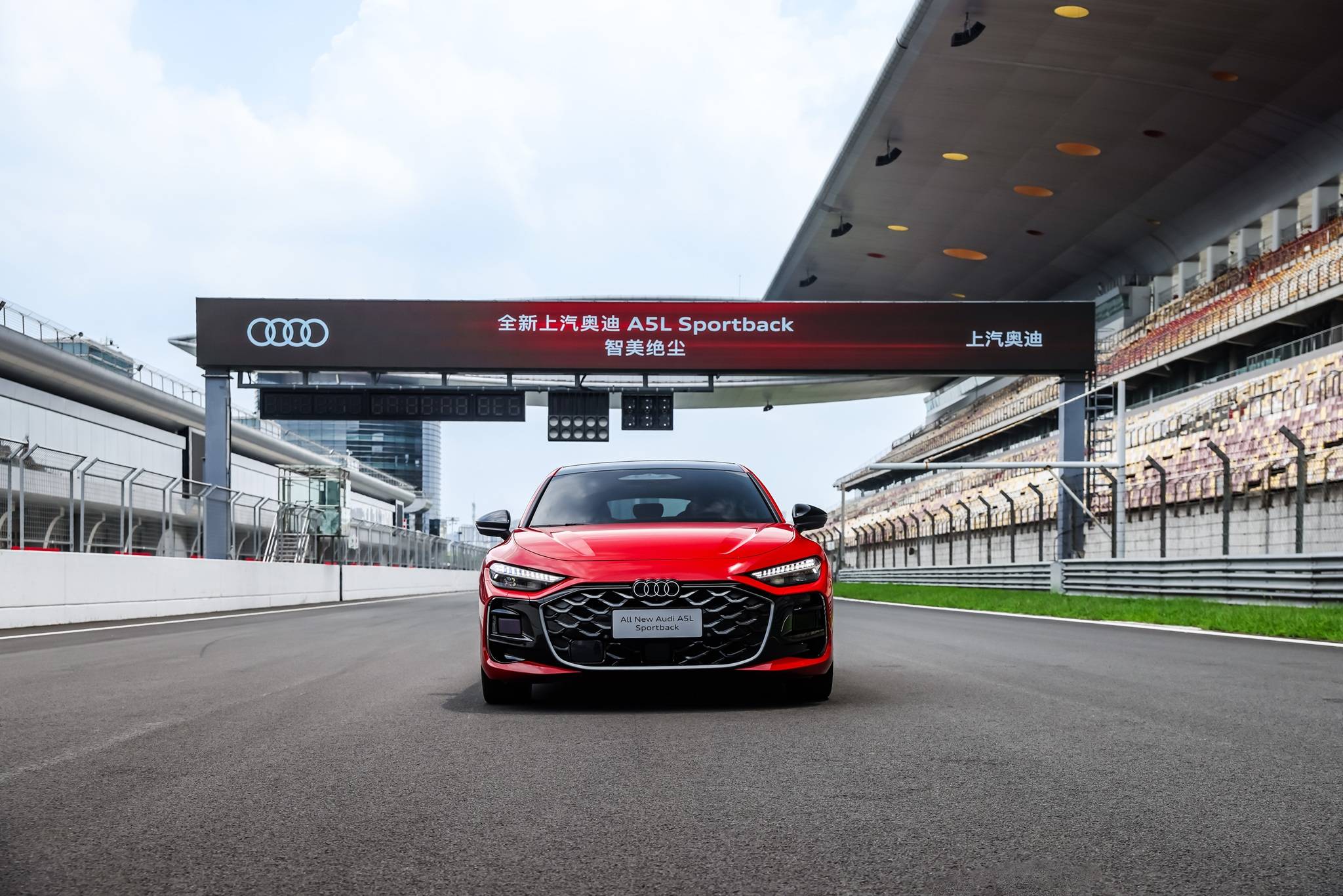 智美绝尘 全新上汽奥迪A5L Sportback正式上市
