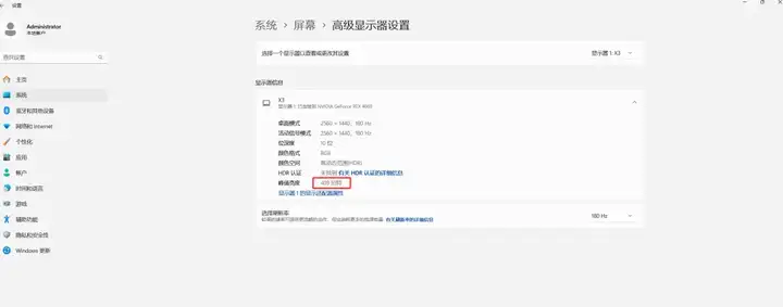 学生党买什么电竞显示器好？上手科睿X3，堪称600元档配置天花板