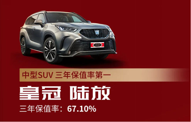 7月销量68034辆，同比增长3%，“合资新力量”成色更足