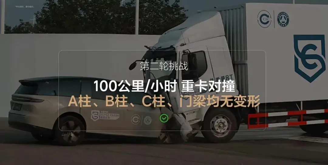 理想侵权！理想i8撞飞卡车，到底哪里不对劲儿？