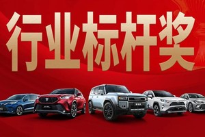 一汽丰田7月销量68034辆，同比增长3%，“合资新力量”持续发力