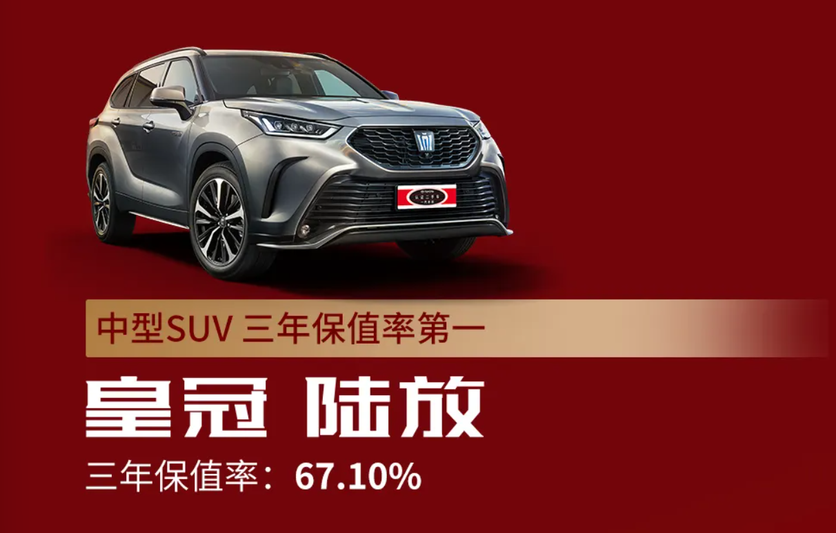 7月销量68034辆，同比增长3%，“合资新力量”成色更足