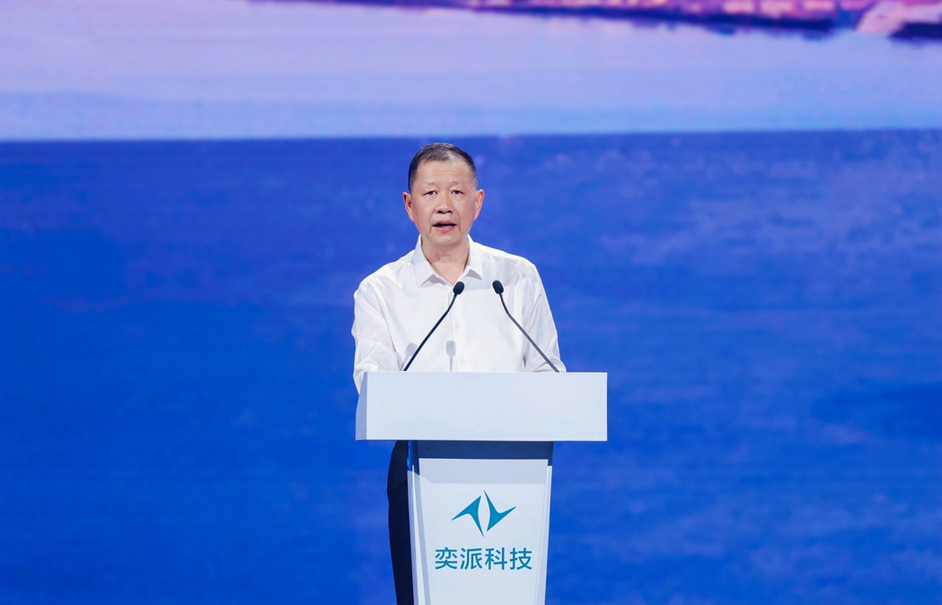 奕派科技重磅发布“未来之翼”战略，为用户派生无限精彩