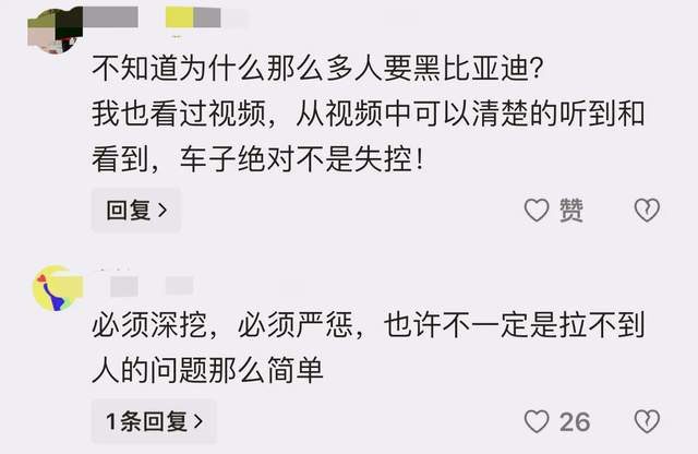 天府机场转圈真相曝光，官方首次回应，行车记录仪彻底被扒！