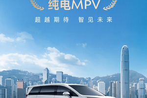 腾势D9海外销量口碑双开花，成为多国豪华MPV销冠