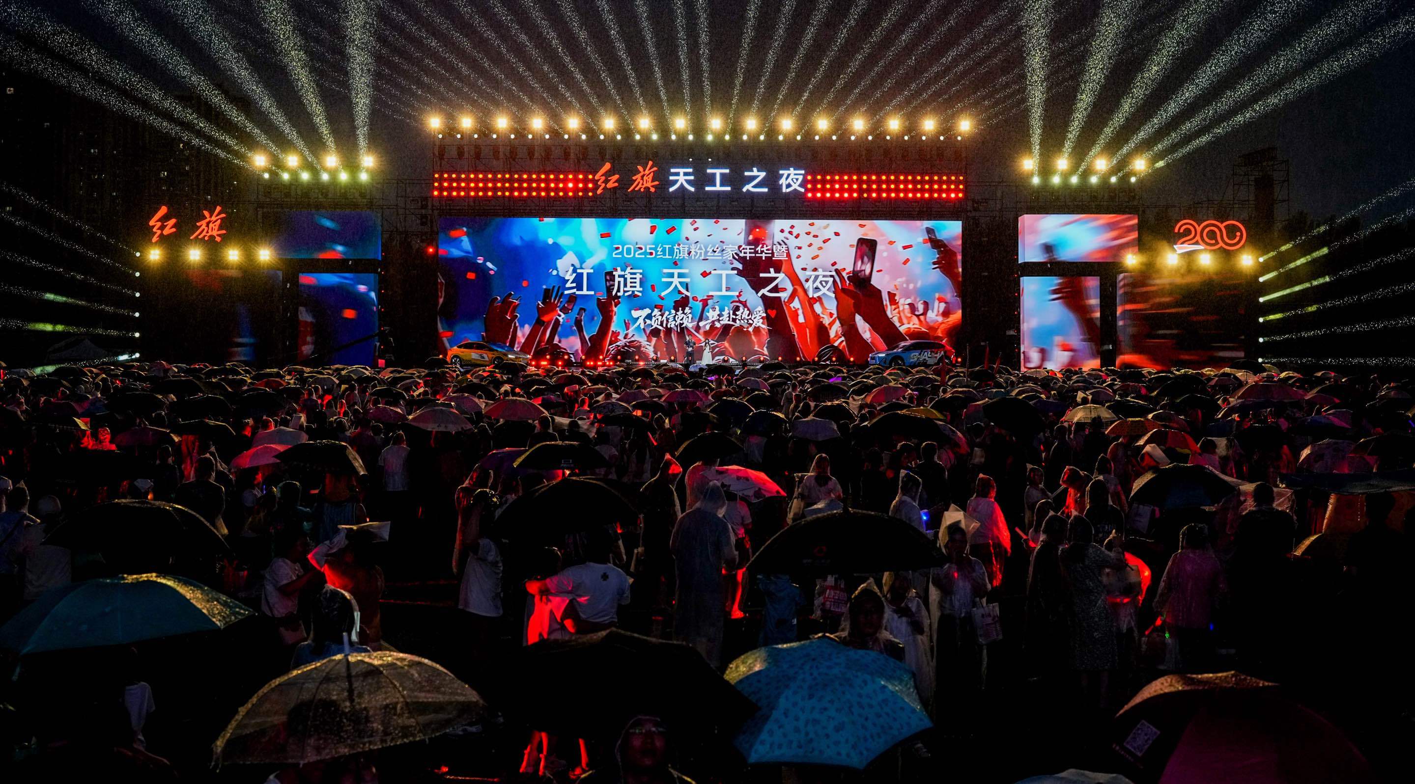 与200万用户共赴热爱，一汽红旗7月销量突破3.73万辆
