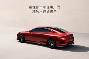 智己汽车7月交付量破7千，增程技术开启下半场突围战