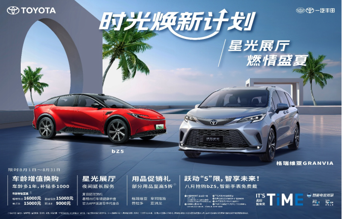 7月销量68034辆，同比增长3%，“合资新力量”成色更足
