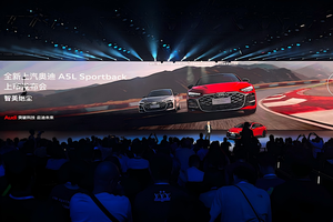 【深度】上汽奥迪A5L Sportback正式上市：我美得性感，猛得智能！