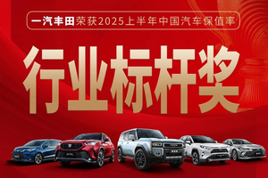 7月销量68034辆，同比增长3%，“合资新力量”成色更足