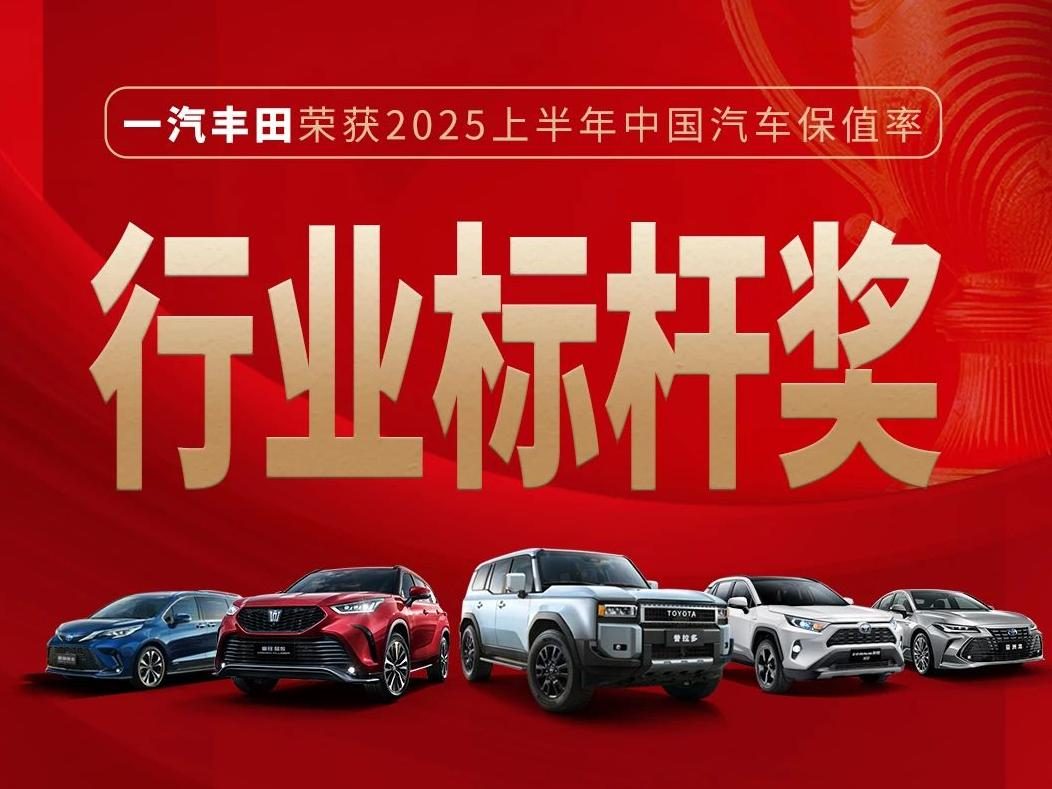 7月销量68034辆，同比增长3%，“合资新力量”成色更足