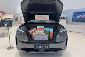 换电秒补能+240L变形沙发，26.58万起，乐道L90值不值？