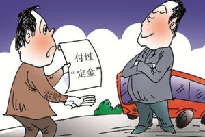 新车交付拖延超半月，准车主要求双倍退还定金，可行吗？