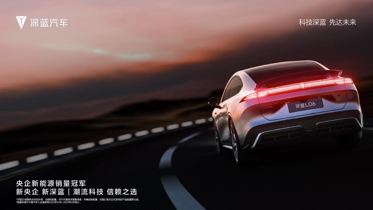 深蓝L06外观正式曝光，全新“冰晶兰”概念花瓣灯，未来科技感拉满