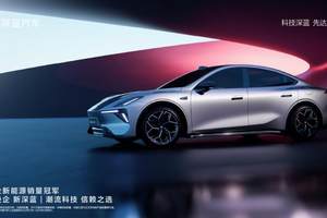 深蓝L06外观正式曝光，全新“冰晶兰”概念花瓣灯，未来科技感拉满