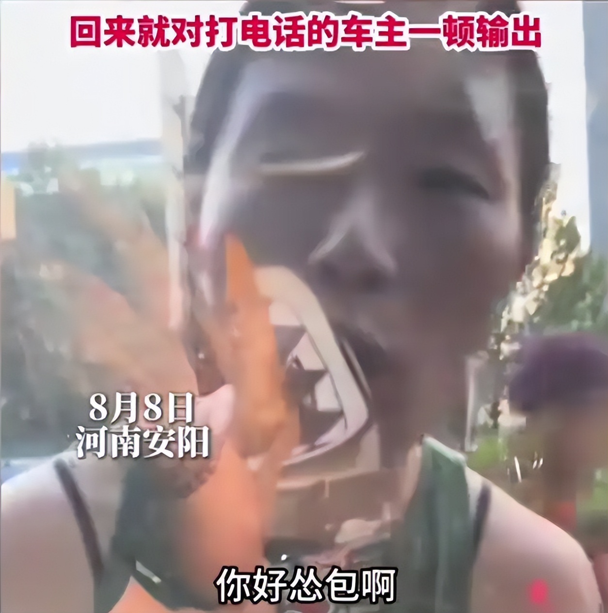 安阳一女司机违停堵路近1小时，该司机行为已涉嫌寻衅滋事