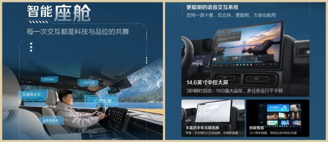 2026款配置曝光：哈弗猛龙变卧龙