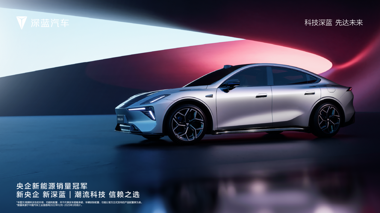 深蓝L06外观正式曝光，全新“冰晶兰”概念花瓣灯，未来科技感拉满