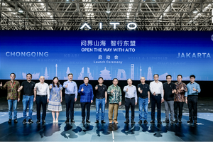 问界山海·智行东盟：智能科技开拓海外市场新里程